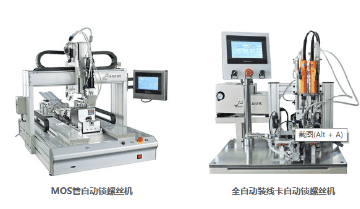 使用全自動(dòng)點(diǎn)膠機(jī)需要注意什么？